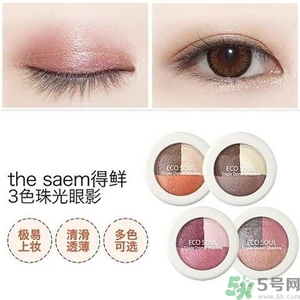 得鮮適合什么年齡？ the saem得鮮適合年齡段