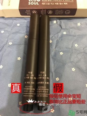 得鮮口紅按不出來是怎么回事？the saem得鮮口紅按不出來怎么辦？