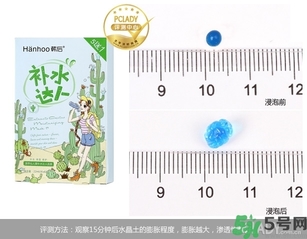 韓后仙人掌補水達人面膜怎么樣？韓后仙人掌補水達人好用嗎？