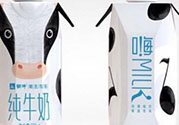 嗨milk好喝嗎？嗨milk牛奶一箱多少錢？