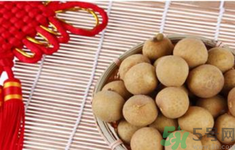 干桂圓泡水喝有什么好處？干桂圓泡水喝的禁忌