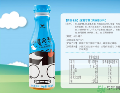 小茗同學(xué)哪個味道好喝？小茗同學(xué)什么口味好喝？
