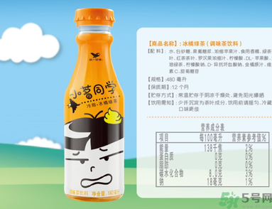 小茗同學(xué)哪個味道好喝？小茗同學(xué)什么口味好喝？