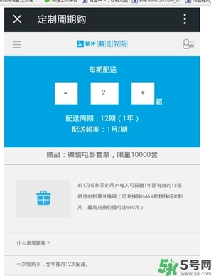 嗨milk好喝嗎？嗨milk牛奶一箱多少錢？