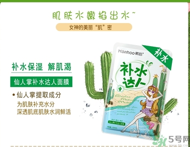 韓后達人面膜適合什么年齡？韓后達人面膜孕婦能用嗎？