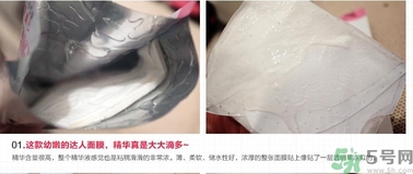 韓后達人面膜適合什么年齡？韓后達人面膜孕婦能用嗎？