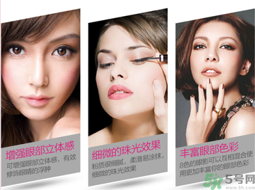 眼影對眼睛有害嗎？眼影掉眼睛里怎么辦？