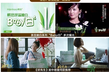 韓后茶蕊系列適合什么年齡？韓后茶蕊baby白系列適合年齡
