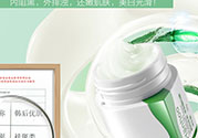 韓后茶蕊嫩白系列適合什么膚質(zhì)？韓后茶蕊baby白適合敏感肌嗎？