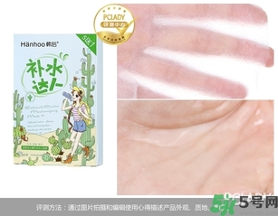 韓后仙人掌補水達人面膜怎么樣？韓后仙人掌補水達人好用嗎？