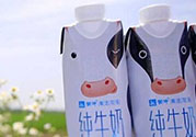 嗨milk哪里買？嗨milk好友提取碼是怎么回事？