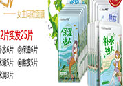 韓后達人面膜有熒光劑嗎？韓后仙人掌達人面膜多少錢？