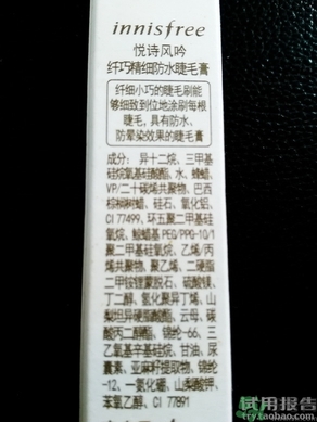 悅詩(shī)風(fēng)吟睫毛膏使用方法 悅詩(shī)風(fēng)吟睫毛膏怎么用？