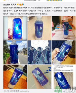 睡眠水為什么可以讓人入睡？可口可樂睡眠水有什么副作用？
