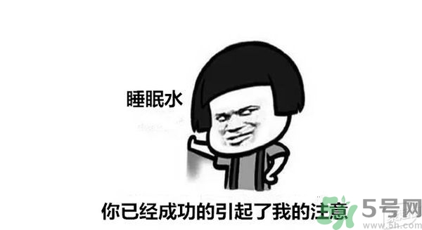 酷樂仕睡眠水好喝嗎？日本睡眠水什么味道？