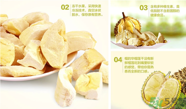 金枕頭榴蓮干好吃嗎？金枕頭榴蓮干泰國價格
