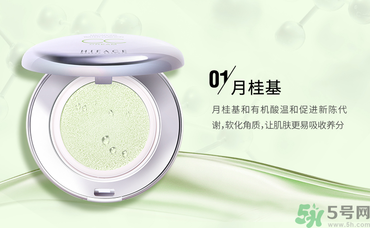 粉底液在隔離霜后用嗎？涂隔離霜之前要涂什么東西嗎？