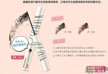 悅詩(shī)風(fēng)吟睫毛膏怎么樣？悅詩(shī)風(fēng)吟纖巧精細(xì)睫毛膏好用嗎？