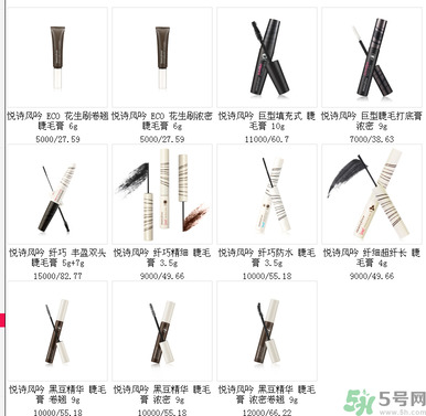 悅詩風(fēng)吟睫毛膏價格 悅詩風(fēng)吟睫毛膏哪款好？