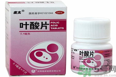 葉酸片什么時候吃最好？孕婦為什么要吃葉酸？