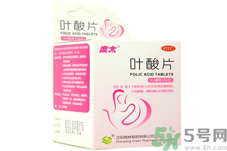 葉酸片什么時候吃最好？孕婦為什么要吃葉酸？
