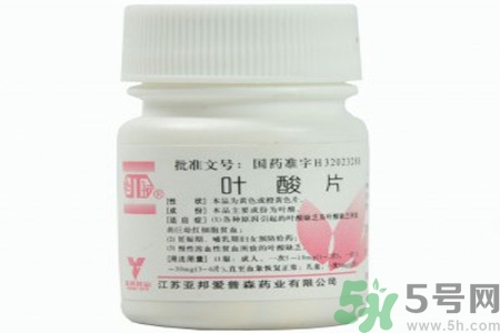 葉酸片什么時候吃最好？孕婦為什么要吃葉酸？