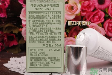 隔離霜過敏怎么辦？涂隔離霜皮膚會變差嗎？