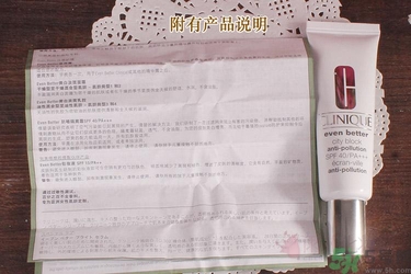 隔離霜過敏怎么辦？涂隔離霜皮膚會變差嗎？