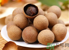吃干龍眼有什么好處？吃干龍眼的好處和壞處