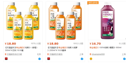 味全每日c多少錢一瓶？味全每日c價(jià)格