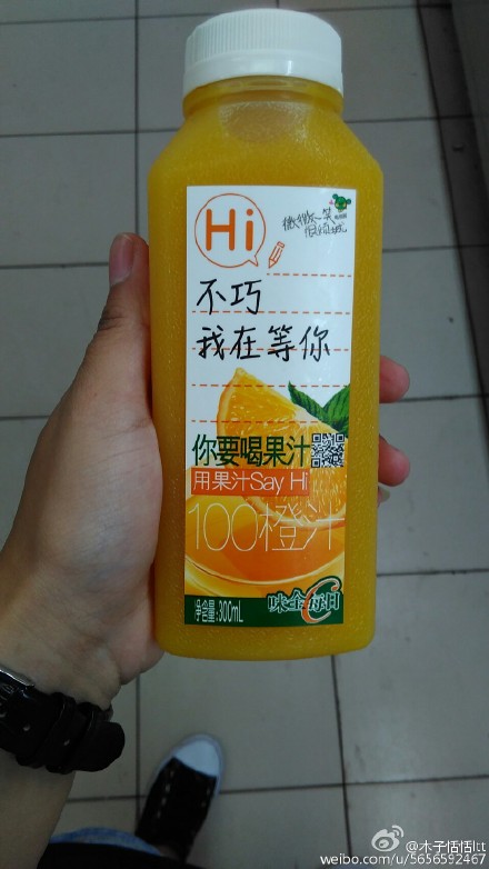 味全每日c多少錢一瓶？味全每日c價(jià)格