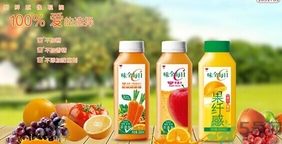 味全每日c哪種好喝？味全每日c哪里買(mǎi)？