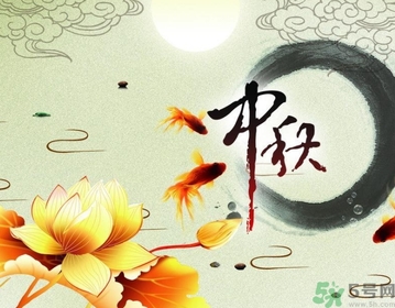 中秋節(jié)除了送月餅還能送什么？中秋節(jié)禮物推薦