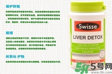 孕婦可以服用swisse護(hù)肝排毒片嗎？swisse護(hù)肝排毒片有副作用嗎？