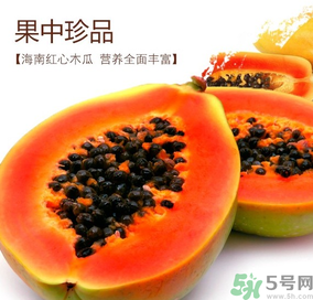 紅心木瓜是轉(zhuǎn)基因的嗎？紅心木瓜的功效與作用