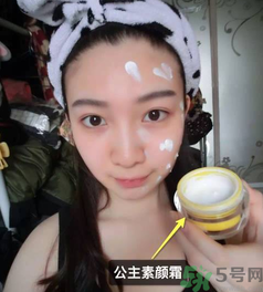 擦素顏霜之前要擦什么？怎么擦素顏霜？