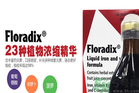 德國鐵原怎么吃？德國鐵元適合人群有哪些？