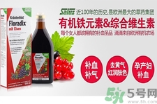 鐵元有激素嗎？鐵元有副作用嗎？