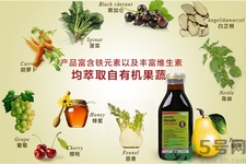 鐵元有激素嗎？鐵元有副作用嗎？