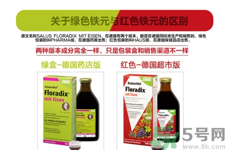 鐵元有黑色沉淀物怎么回事？服用鐵元后腸胃不舒服怎么回事？