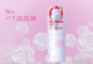 kanebo玫瑰潔面乳怎么樣？kanebo玫瑰洗面奶好用嗎？