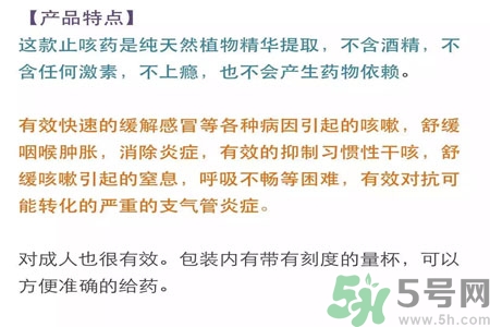 小綠葉的主要成分是什么？小綠葉的功效有哪些？