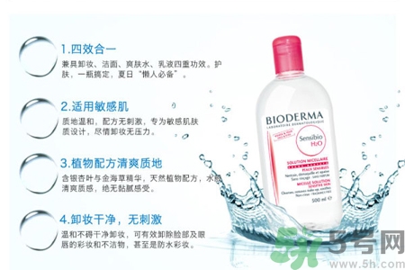貝德瑪卸妝水粉水和藍(lán)水的區(qū)別是什么？貝德瑪卸妝水粉水和藍(lán)水適合什么肌膚？