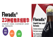 鐵元月經可以喝嗎？鐵元可以隨便喝嗎？