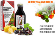 鐵元有黑色沉淀物怎么回事？服用鐵元后腸胃不舒服怎么回事？