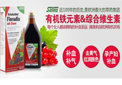 小孩可以吃鐵元嗎？寶寶能不能吃鐵元？