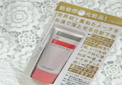 資生堂fwb隔離霜怎么樣？fwb隔離霜好用嗎？
