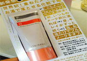 資生堂fwb隔離霜的使用方法是什么？fwb隔離霜產(chǎn)品特點(diǎn)有哪些？