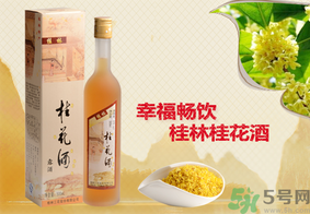 喝桂花酒有什么好處？桂花酒的功效與作用