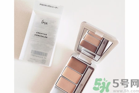 ipsa三色遮瑕膏怎么樣？ipsa三色遮瑕膏用戶評價(jià)如何？